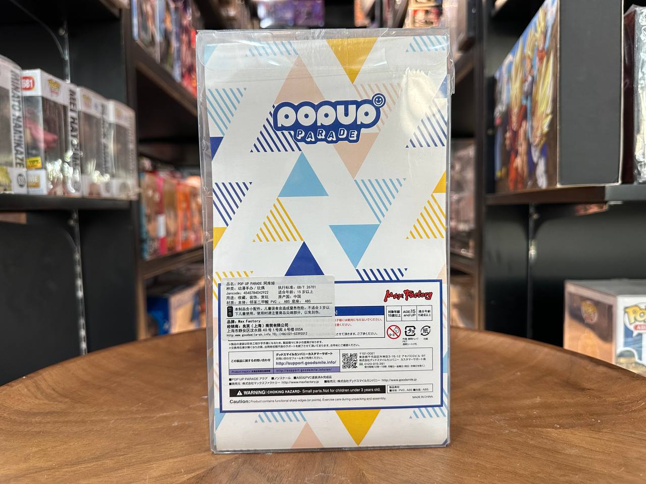 Good Smile Company Pop Up Parade  Konosuba Legend of Crimson Aqua Figure 